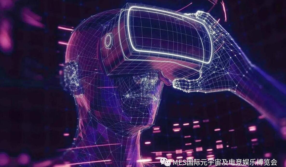 前方高能，MES2024来袭！看元宇宙与电竞如何碰撞出别样火花